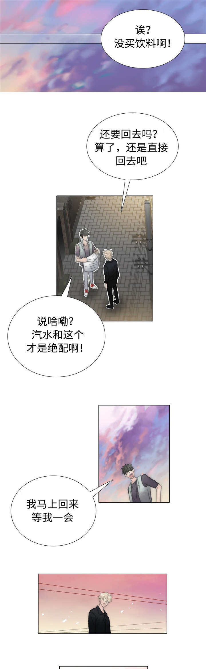 第81章：求你看着我7