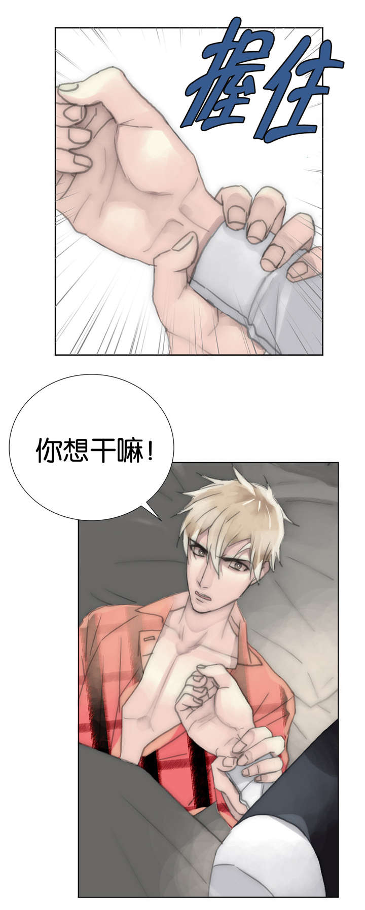 第34章：不安13