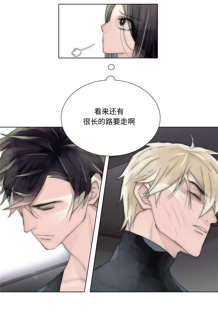第54章：酒馆19