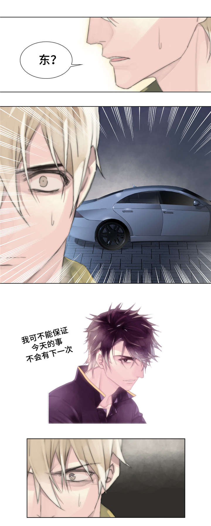 第21章：离去3