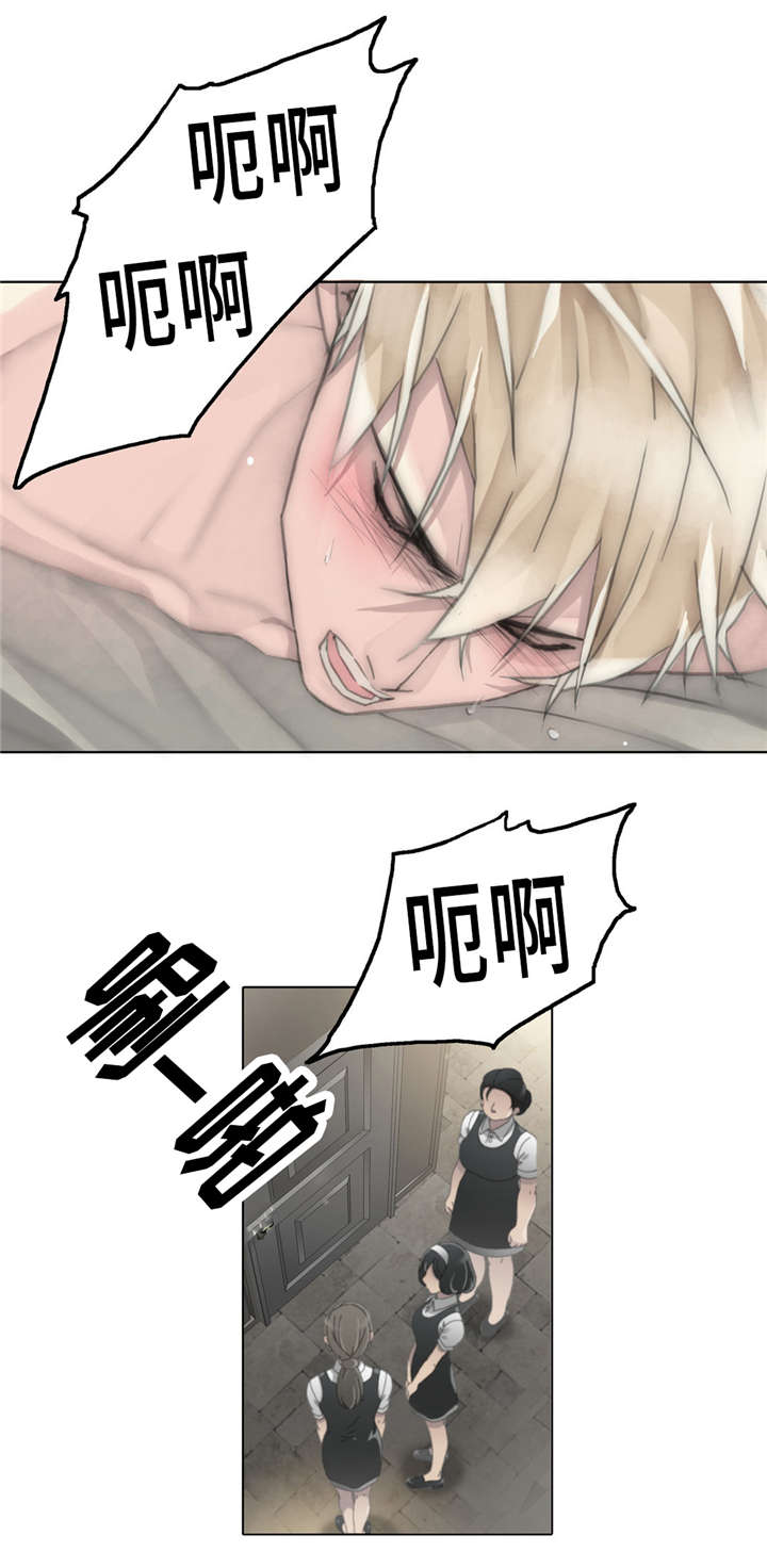 第57章：任人宰割的羔羊10