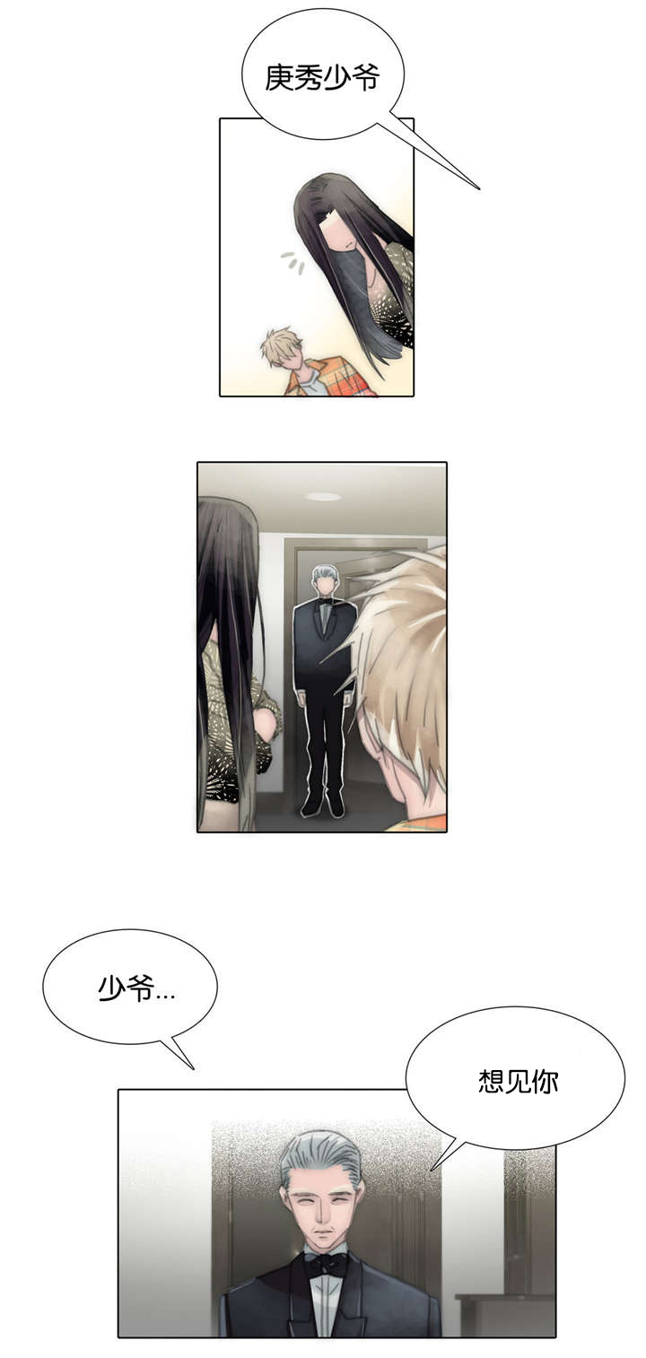 第67章：得知真相15