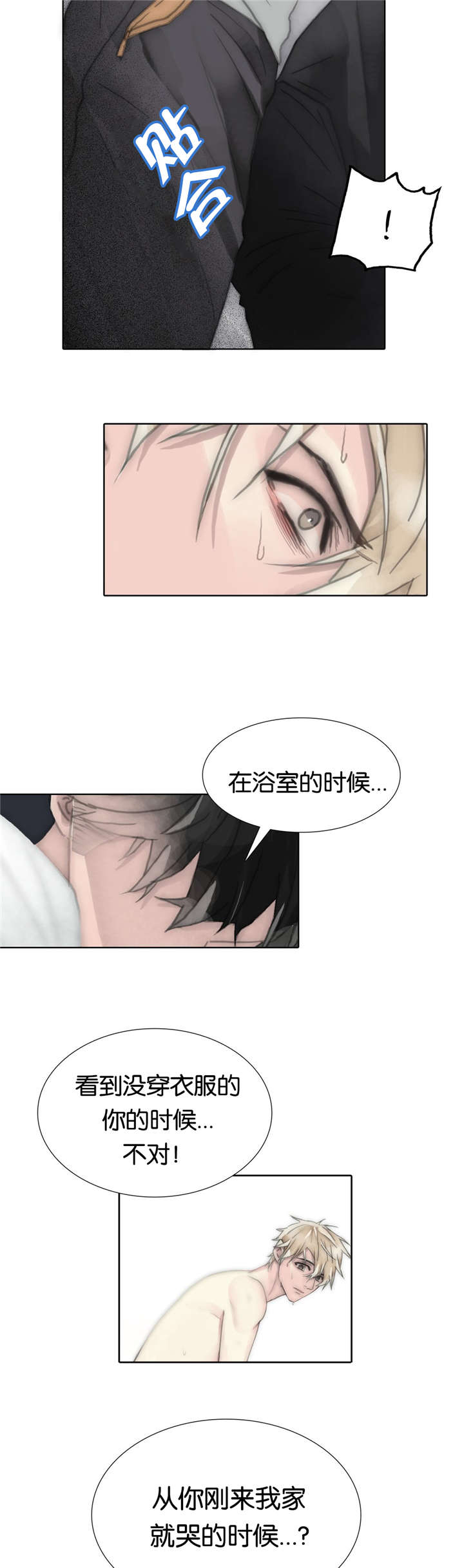第73章：无法替代的人14