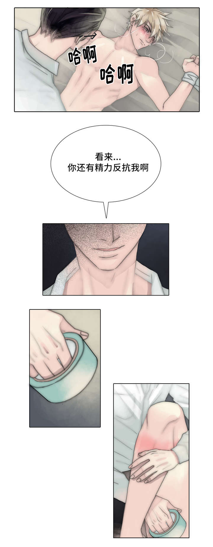 第59章：很辛苦19