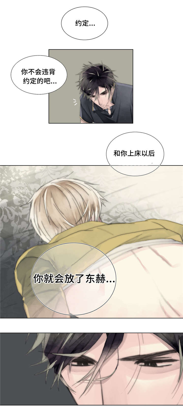 第18章：痛苦的体验5