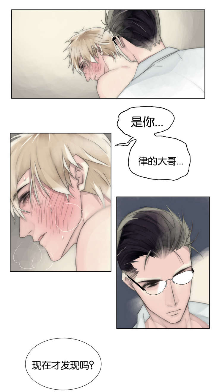 第43章：亲眼所见12