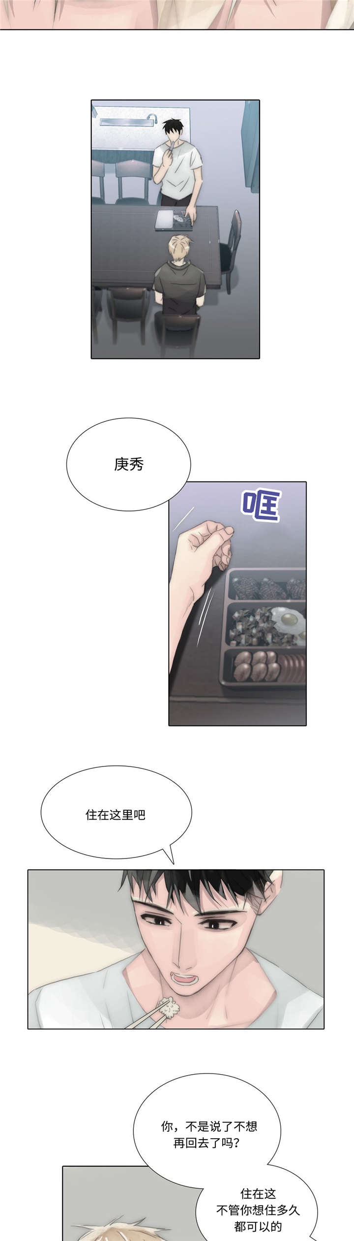 第75章：住下来6