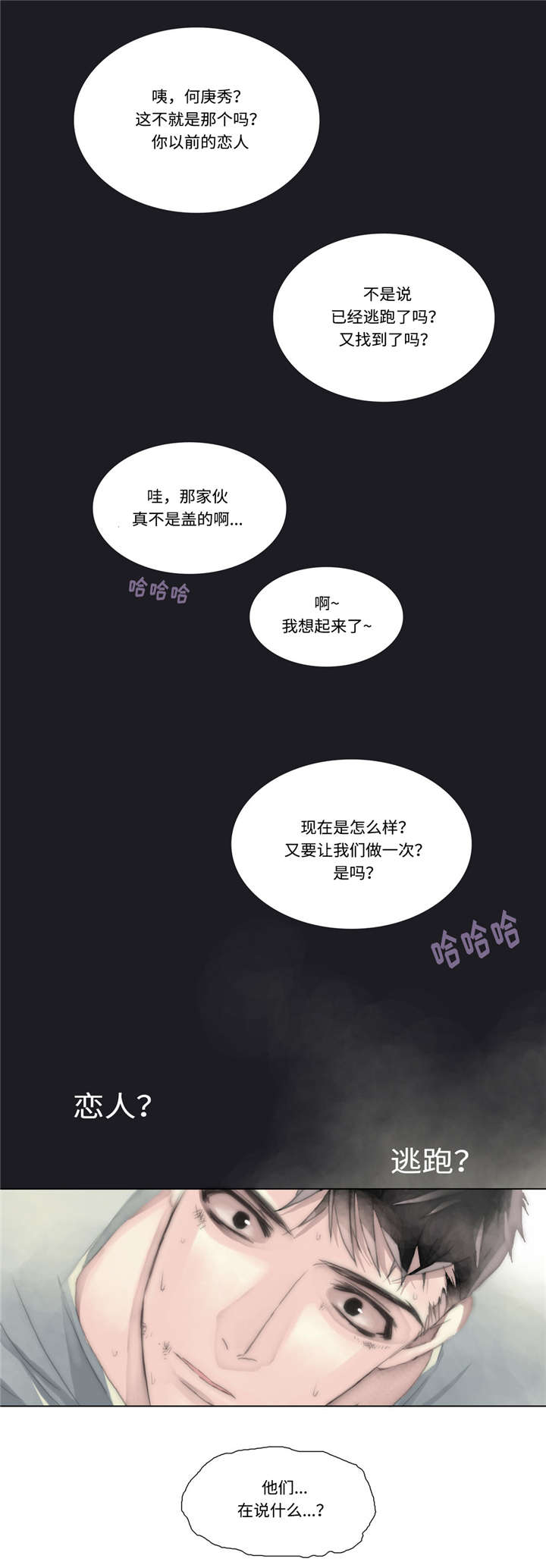 第15章：赶来0