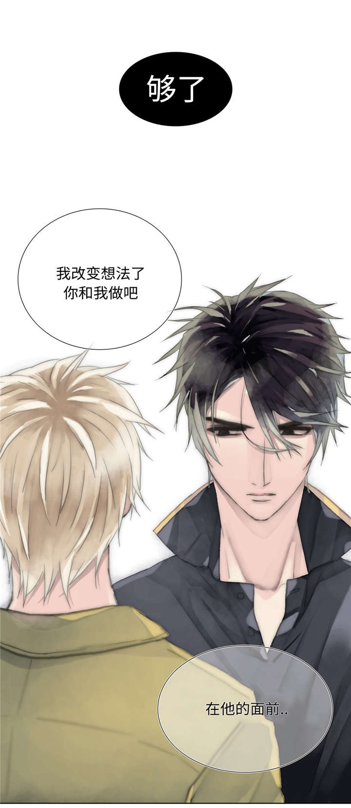 第17章：代替6