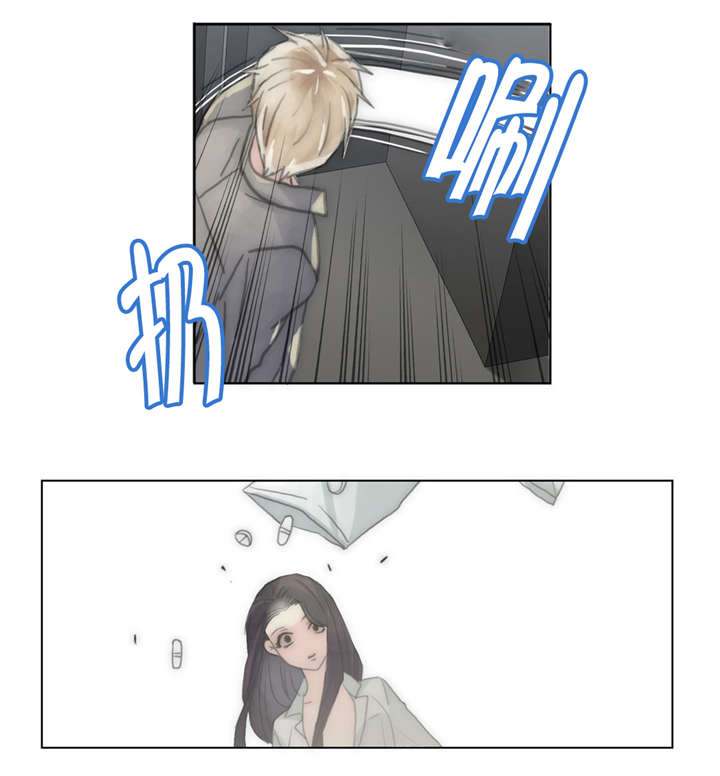 第46章：可怜虫1