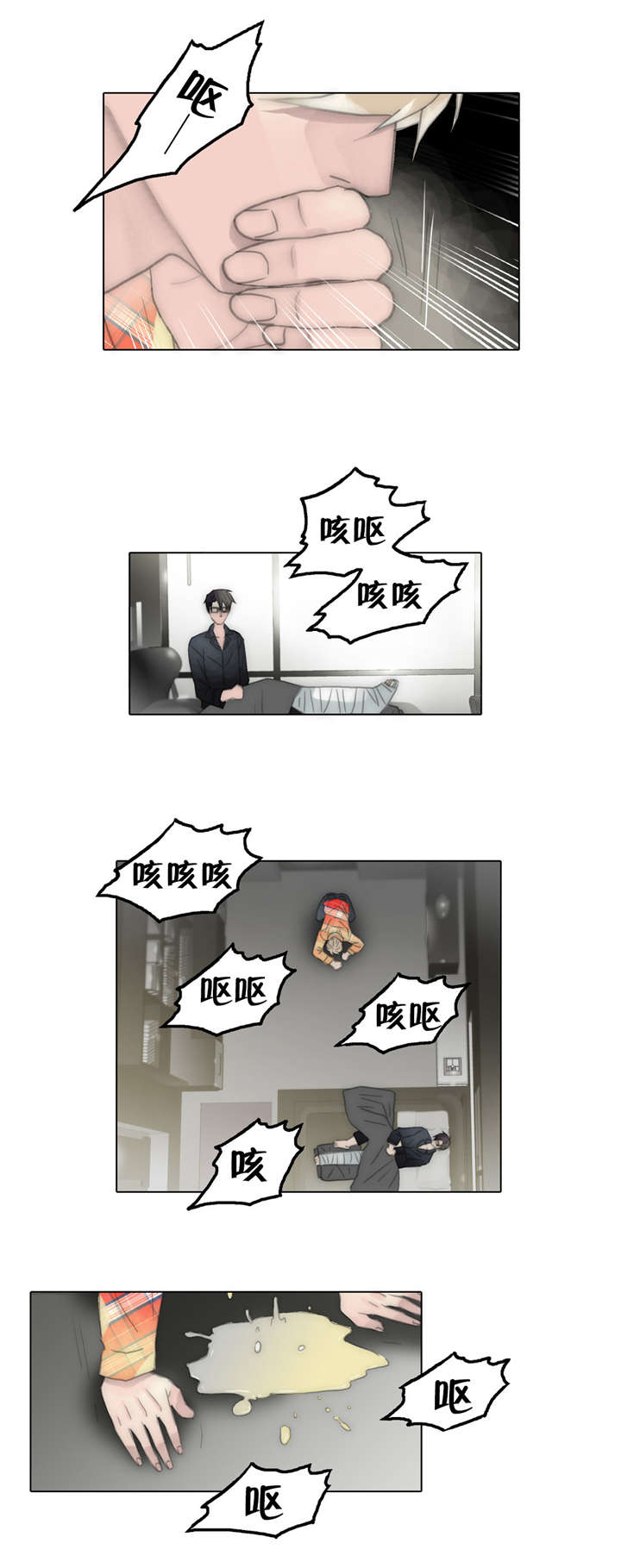 第68章：令人作呕1