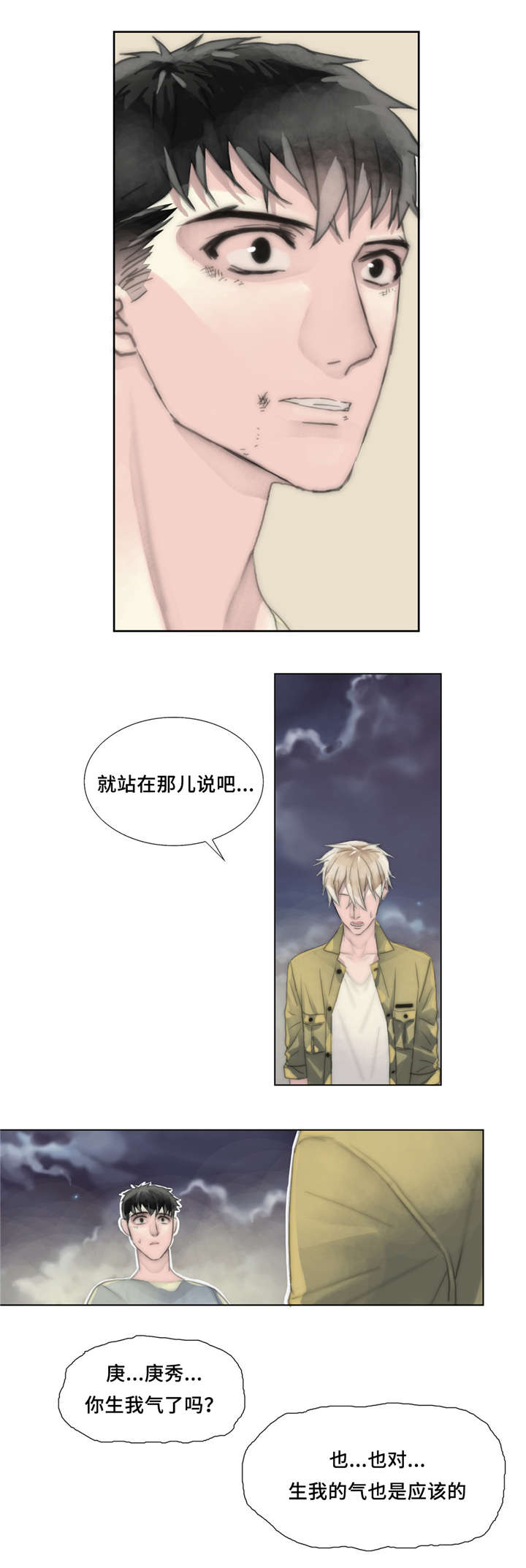 第21章：离去7