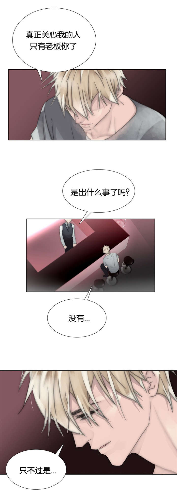 第69章：决心18