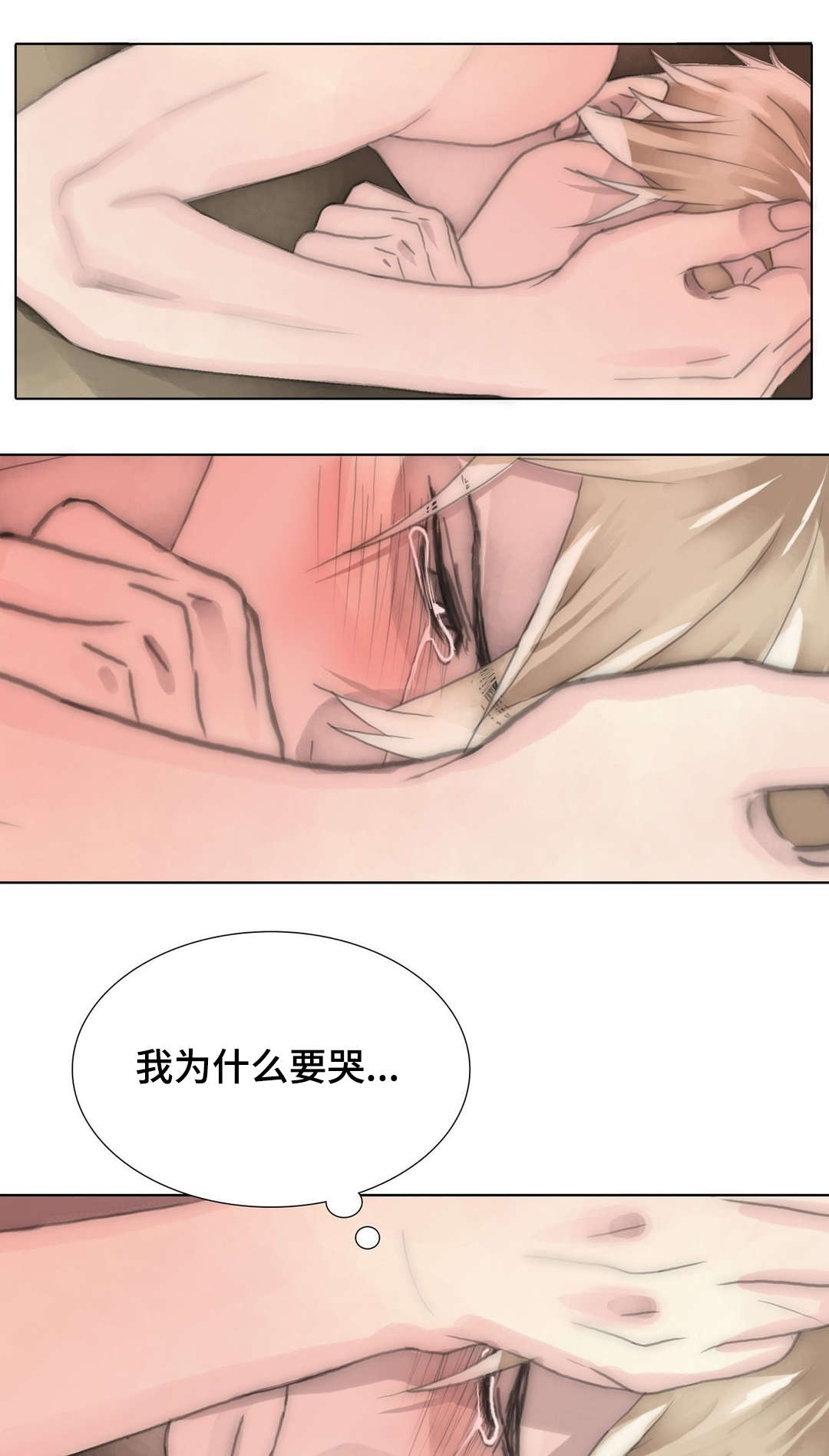 第89章：委屈8