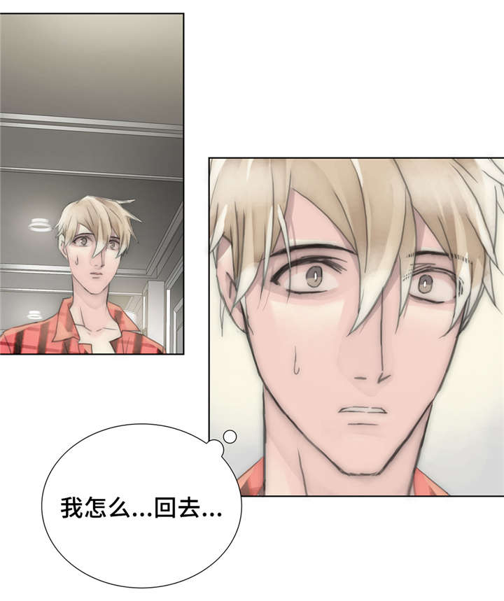 第32章：争吵9