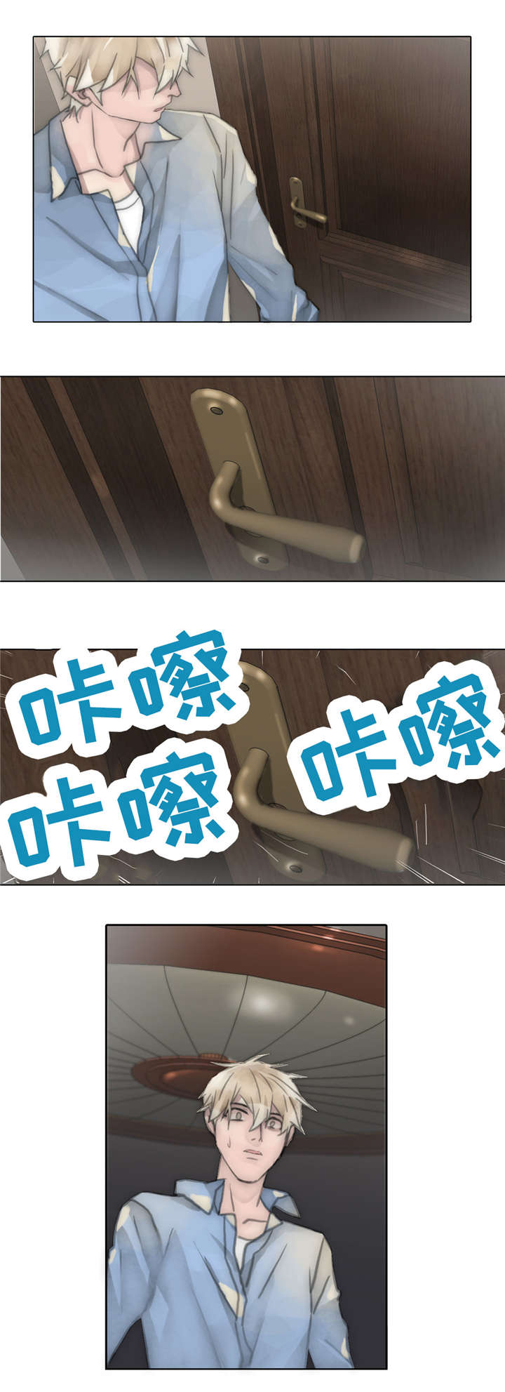 第56章：恐惧包围2