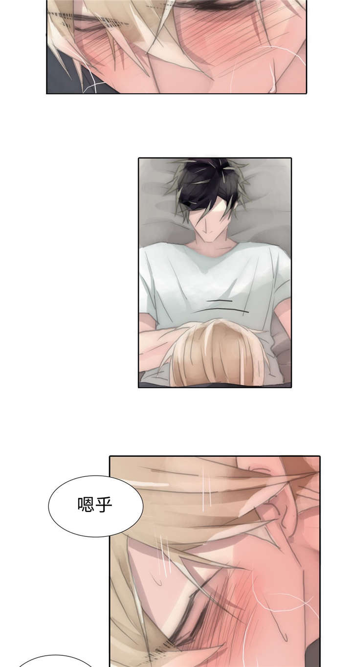 第83章：不能松懈1