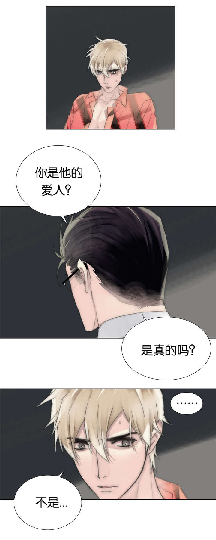 第35章：质量1