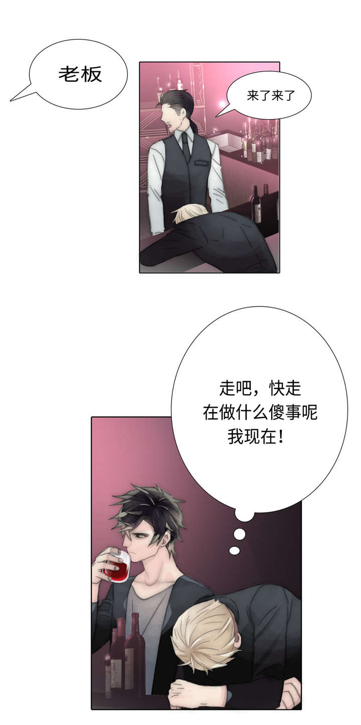 第54章：酒馆10