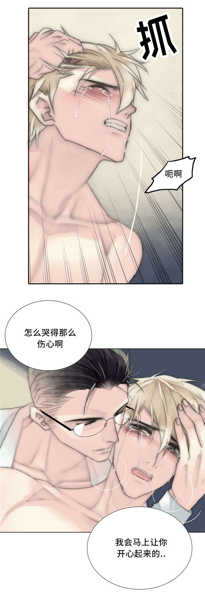 第57章：任人宰割的羔羊15