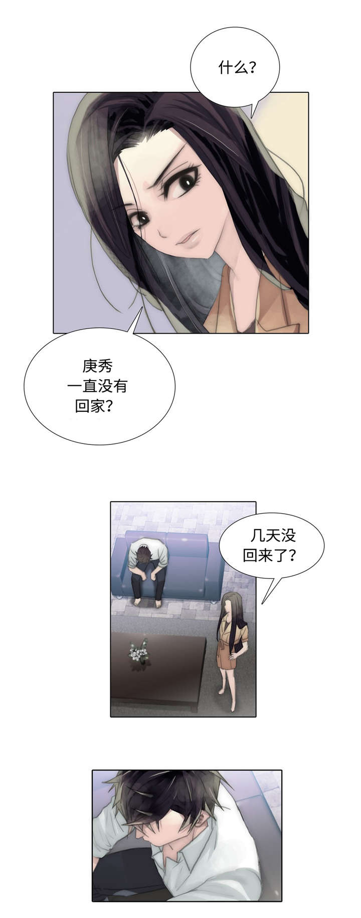 第76章：自己去找13