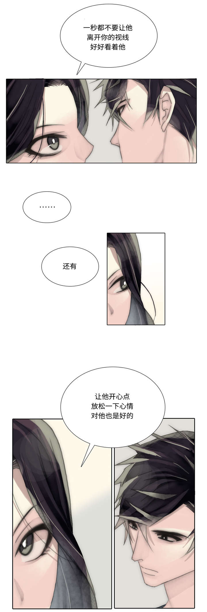 第53章：买衣服2