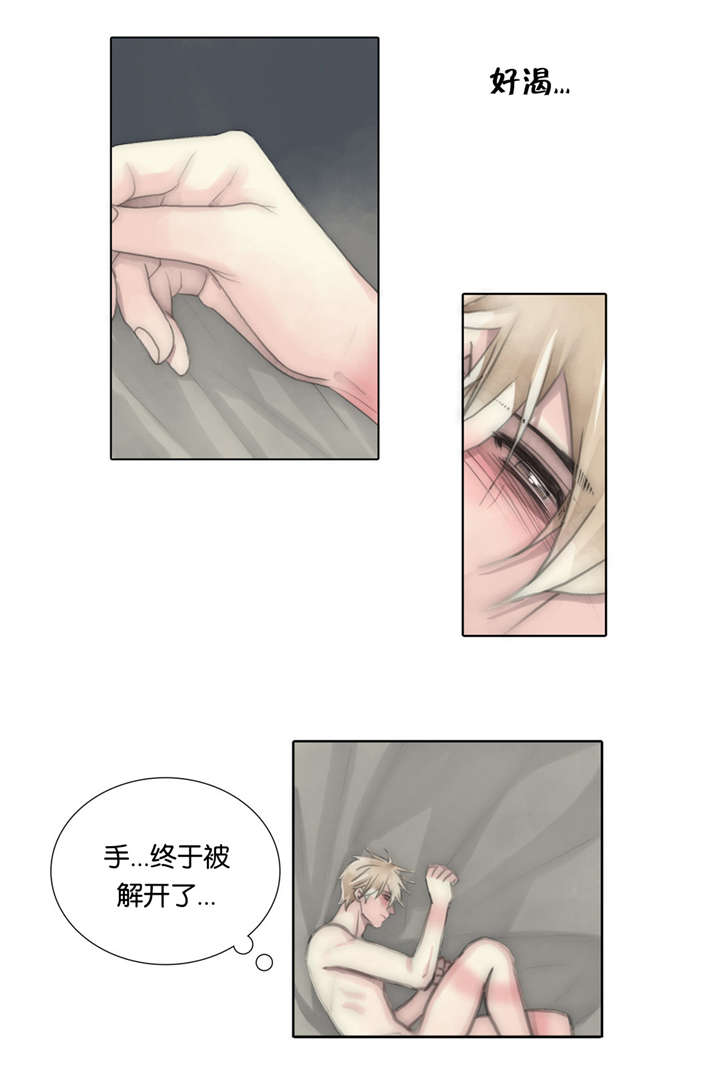 第60章：得知14