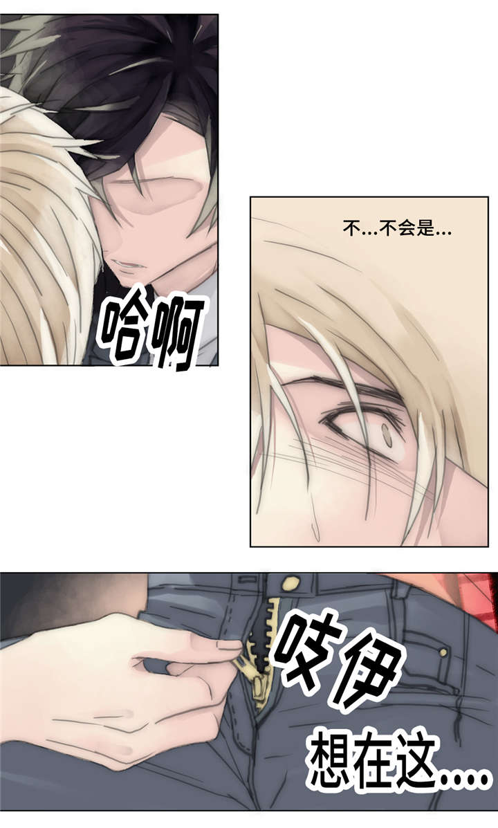 第32章：争吵13