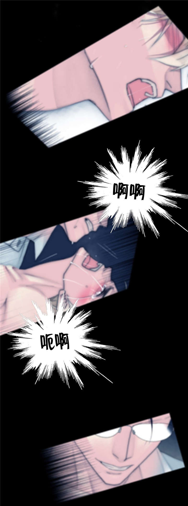 第70章：重逢6