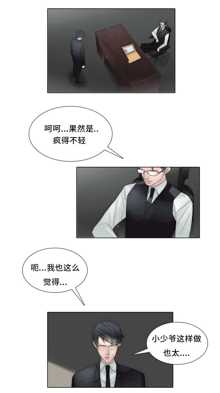 第60章：得知11