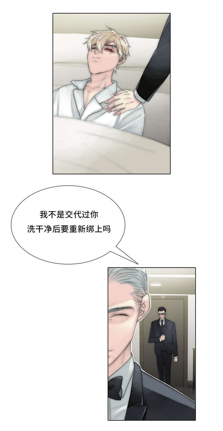 第58章：自作自受28