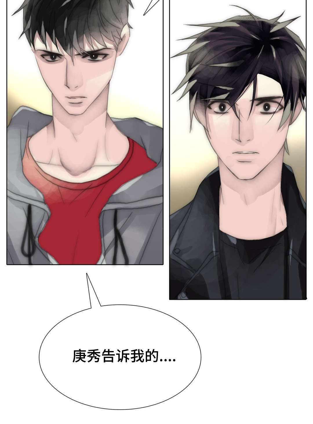 第90章：自欺欺人5