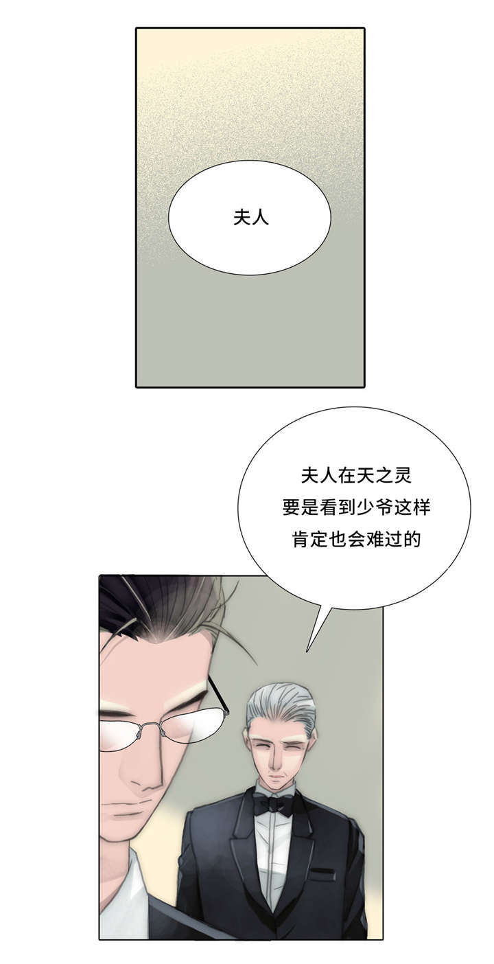 第58章：自作自受31