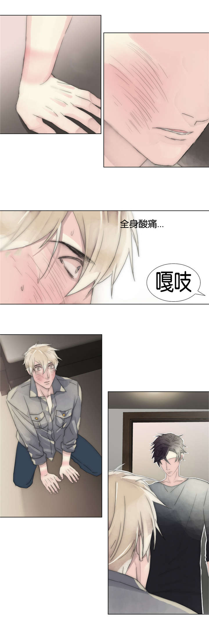 第40章：忍受9