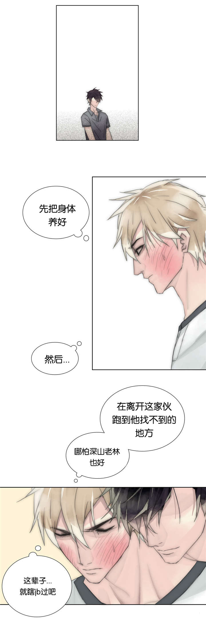 第49章：不同意10