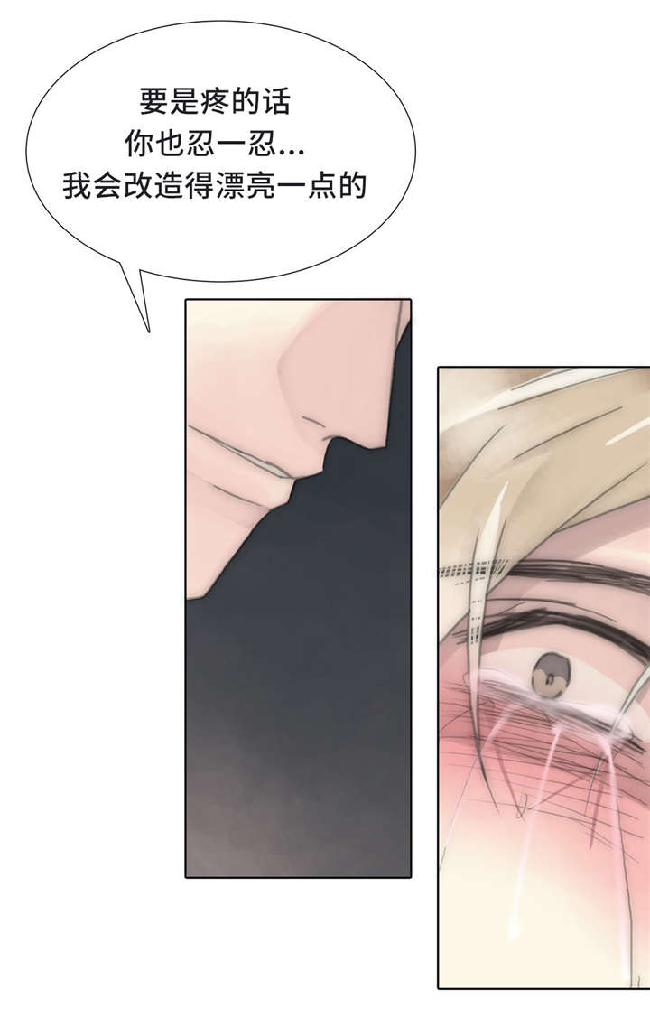 第58章：自作自受18