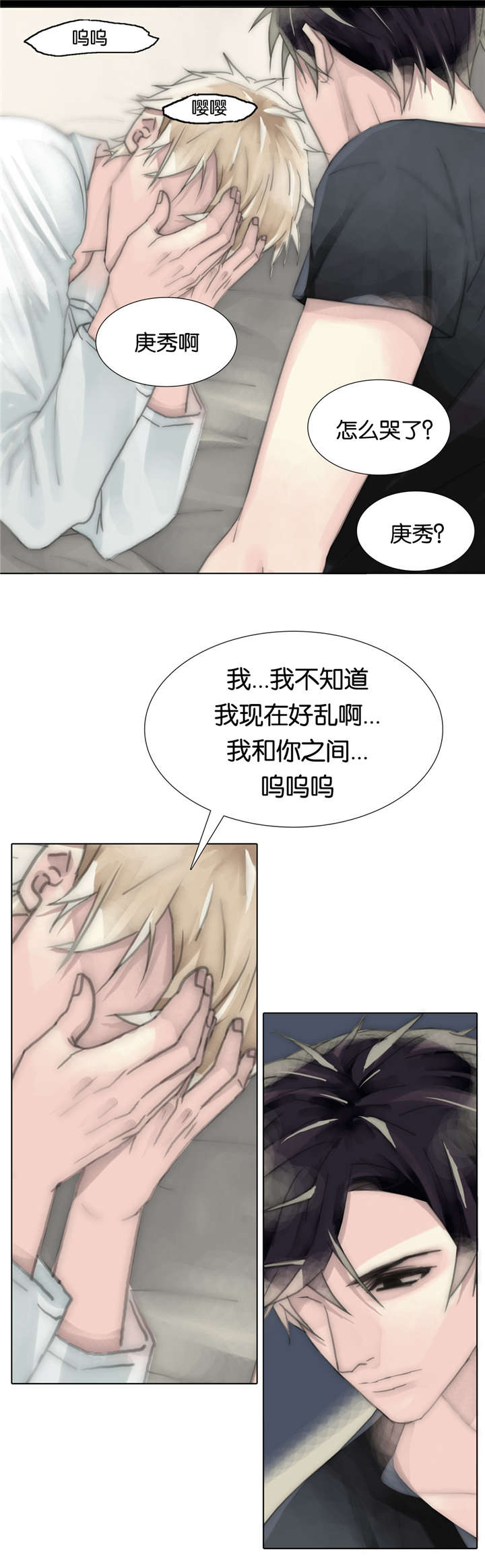 第65章：我一直都在12
