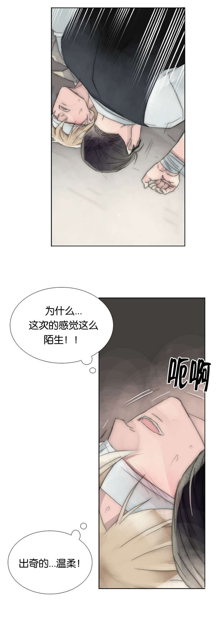 第39章：大哥4