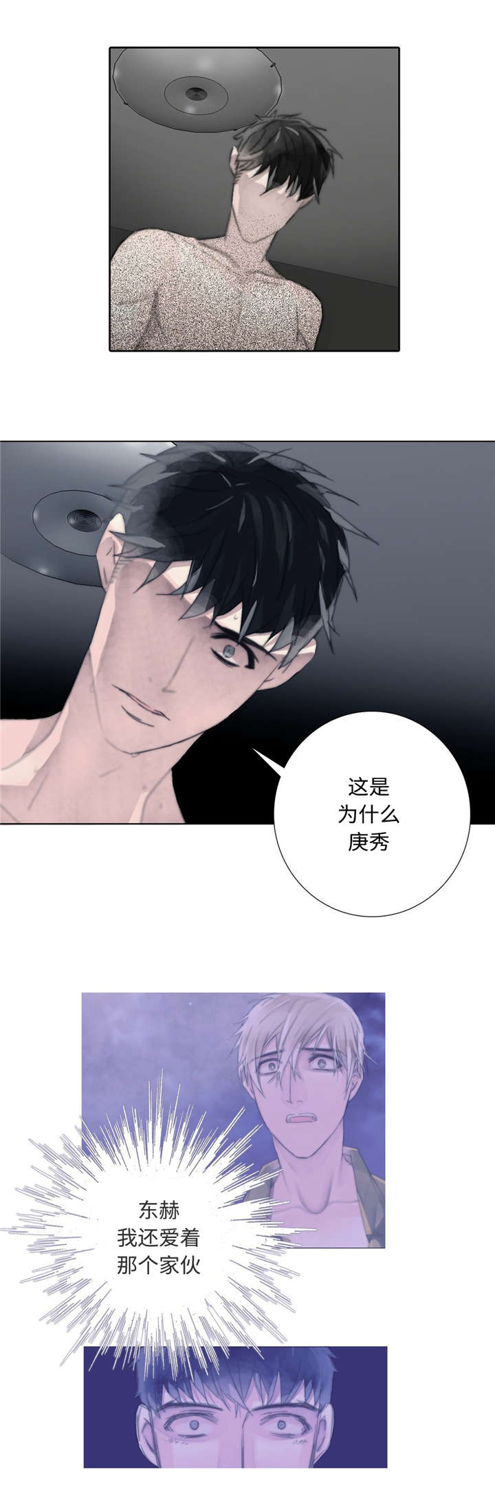 第78章：多余的事11