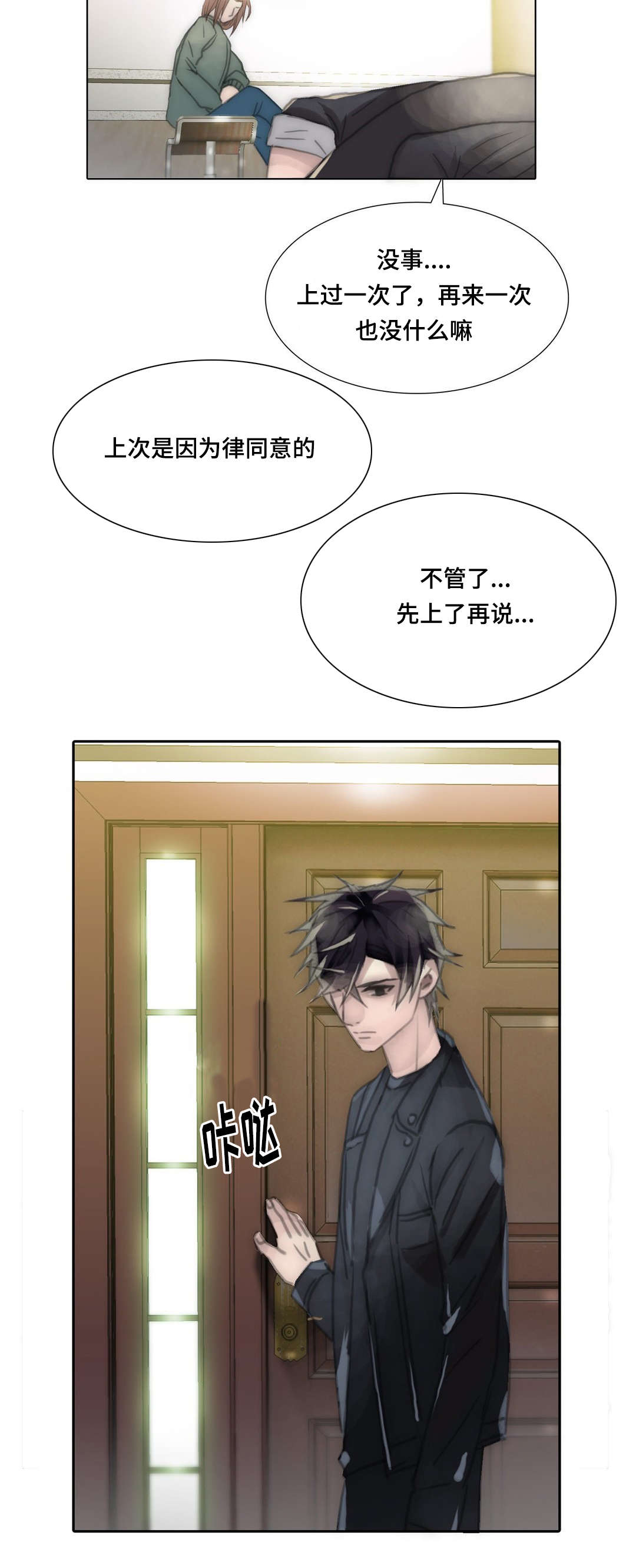 第87章：又见面了10