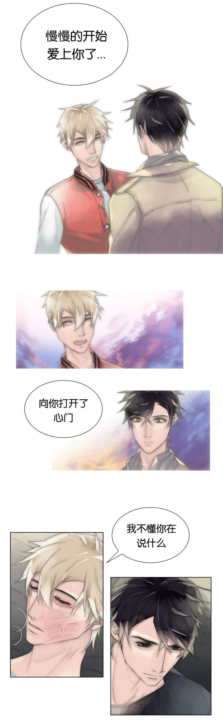 第47章：我爱你6
