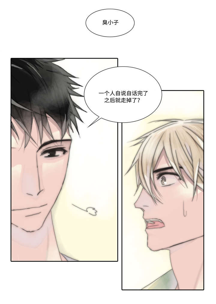 第6章：羁绊2