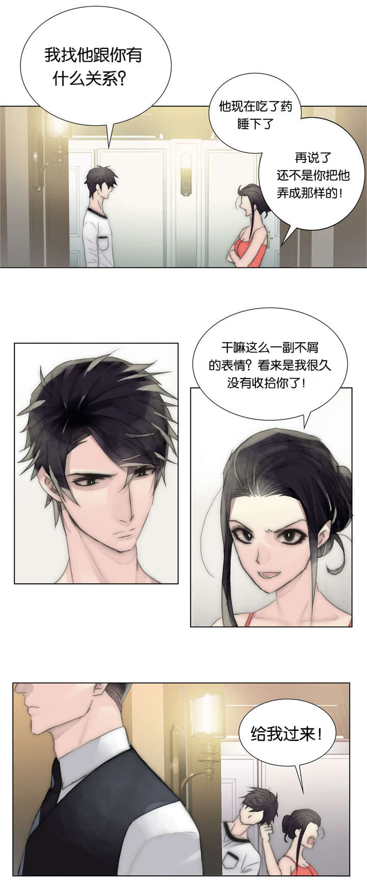 第37章：机会8