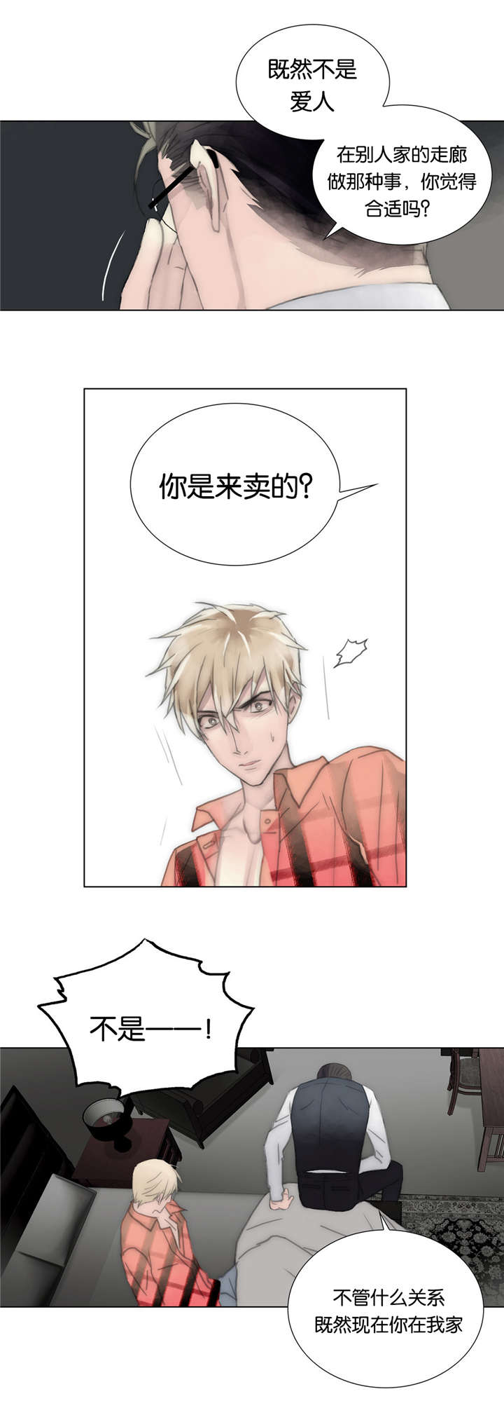 第35章：质量2