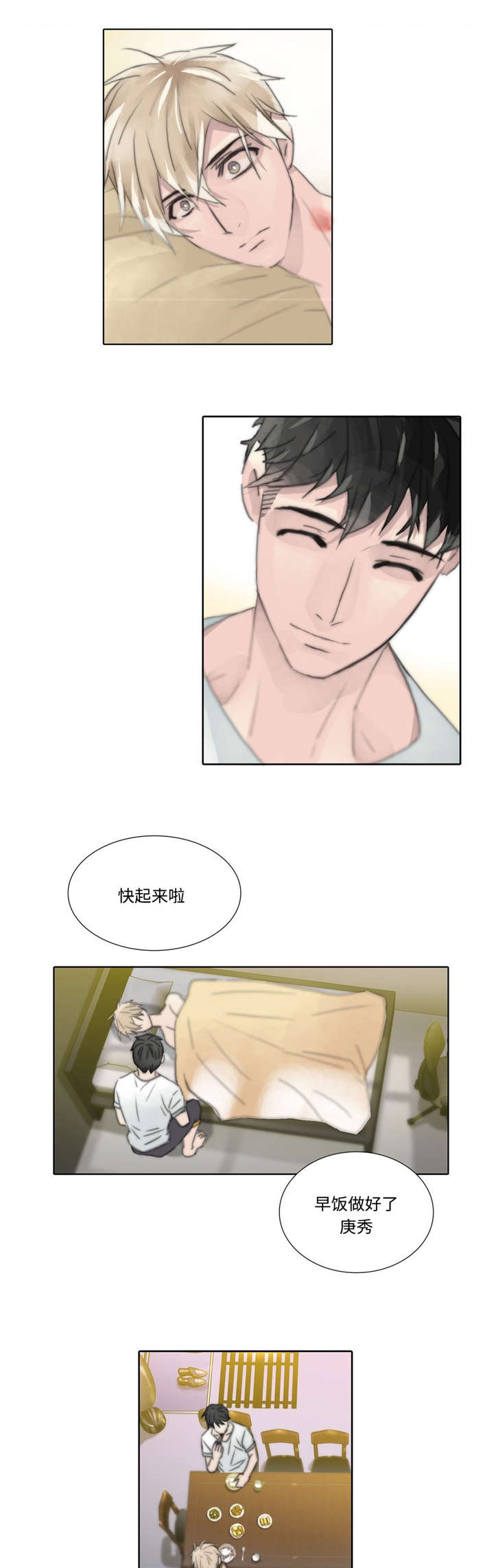 第80章：永远在一起0