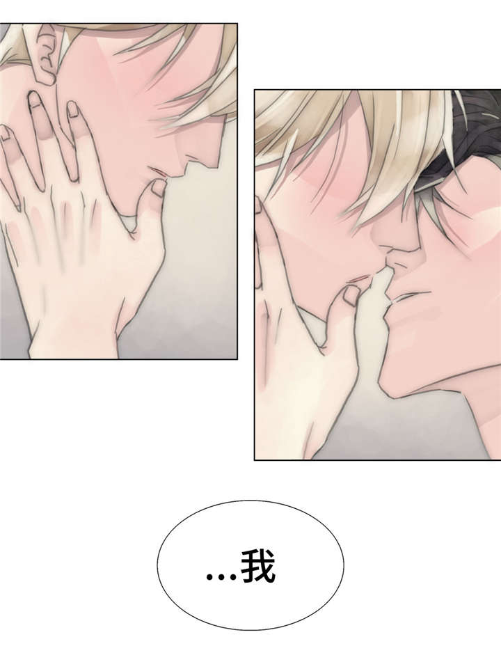 第29章：不会原谅14