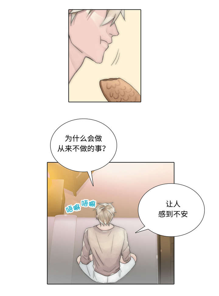 第55章：一个人待着10