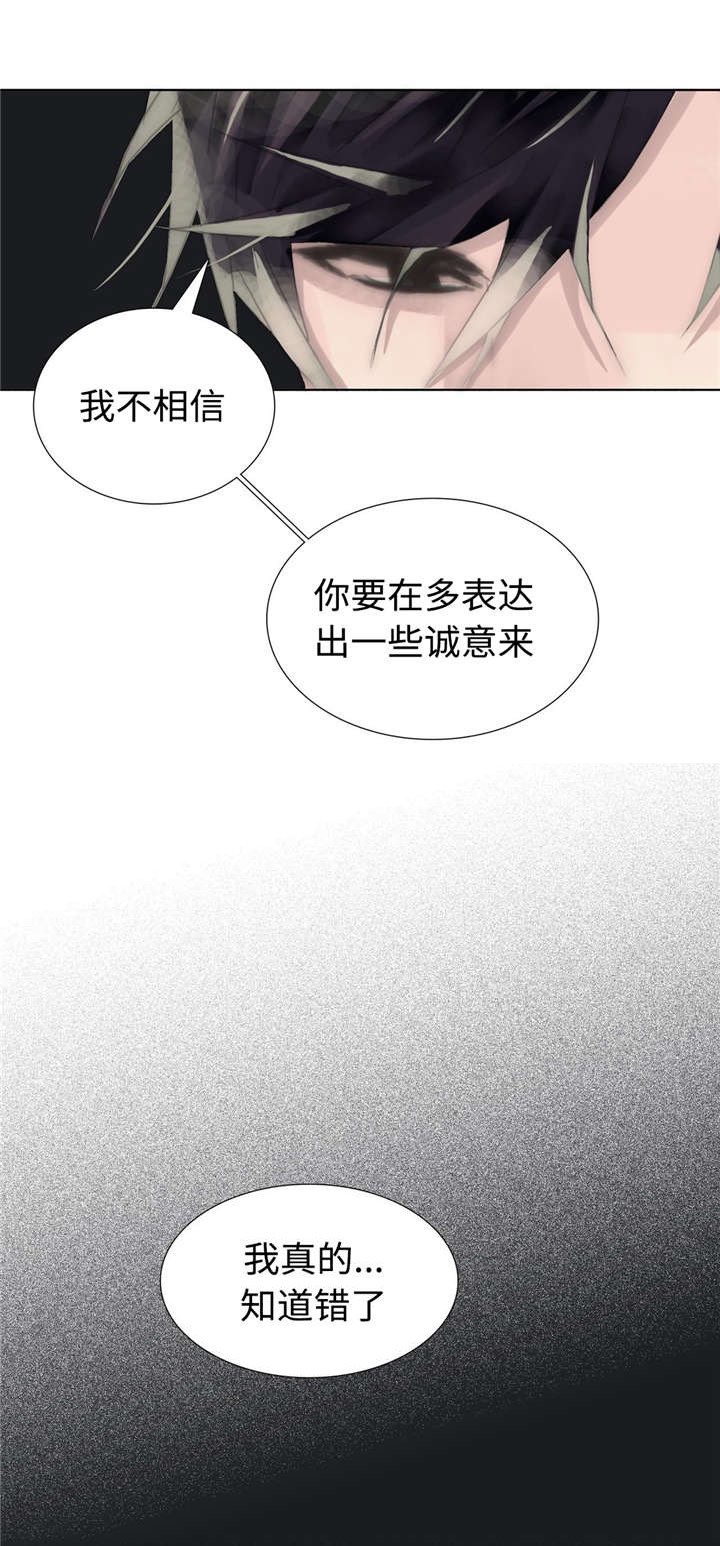 第82章：心碎了14