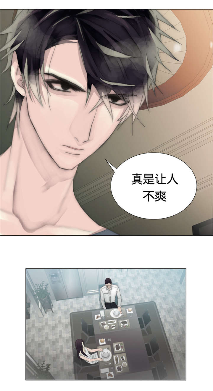 第41章：糟蹋10