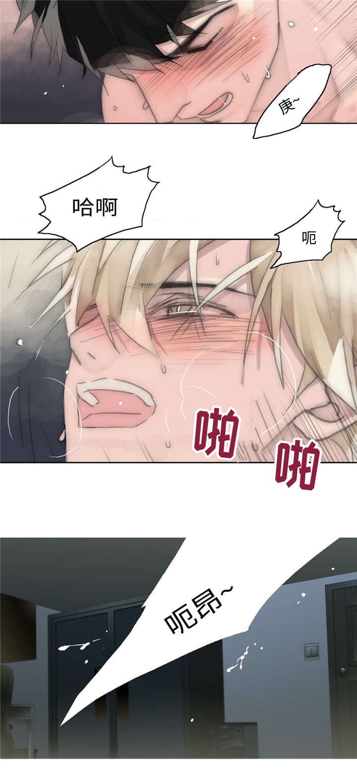 第74章：情深10